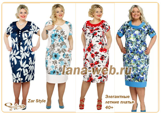 Детские поделки - лето. Популярные идеи с фото Вязание спицами: модели и схемы на