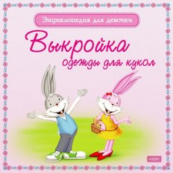 Сшить платье выкройку на полную фигуру своими руками