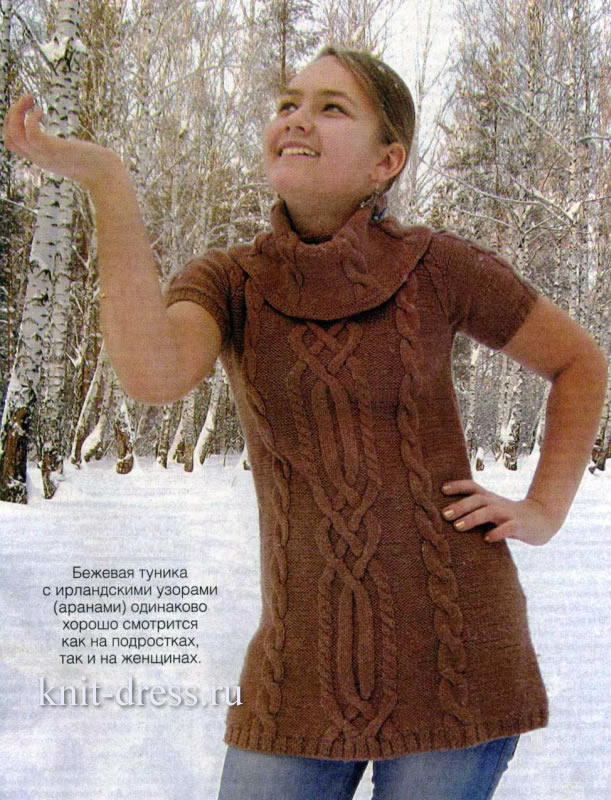 Туника С Косами
