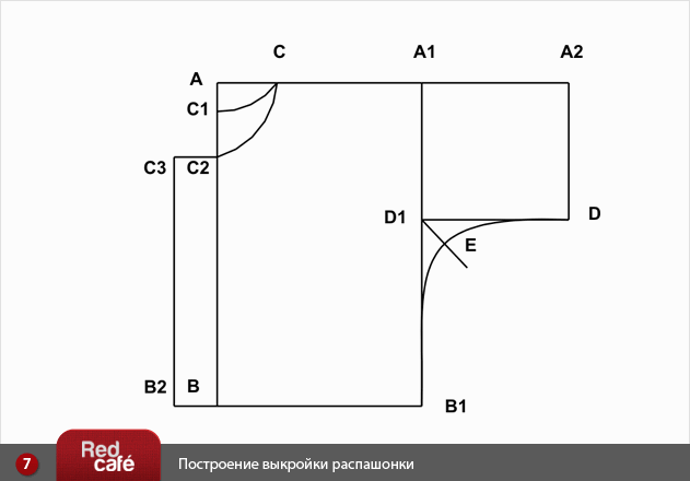 Выкройка ползунков 74 размера в натуральную величину Выкройка ползунков 74 размера в натуральную величину