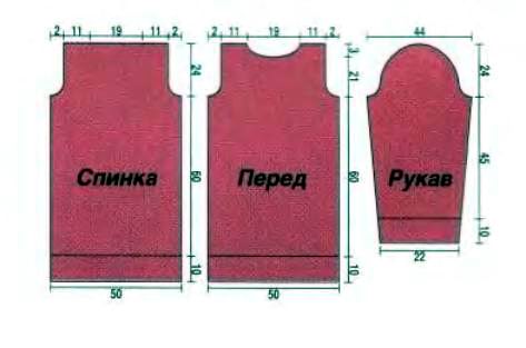 Выкройка платья с длинным рукавом 46 размера Выкройка платья с длинным рукавом 46 размера