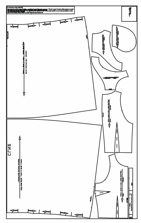 Выкройку в формате pdf Выкройку в формате pdf