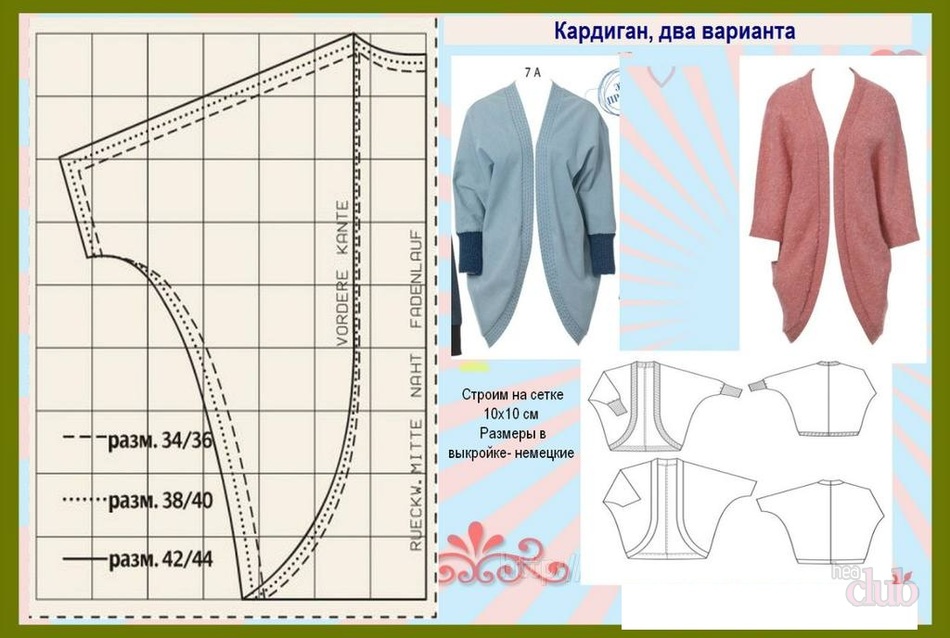 сшить бохо своими руками для начинающих