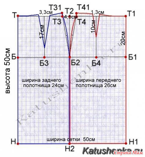 Юбки 48 50 размер. Выкройка прямой юбки 56 размера. Выкройка юбки прямой для начинающих 50 размер. Построение выкройки юбки-карандаш 50 размера. Выкройка юбки карандаш 48 размера.