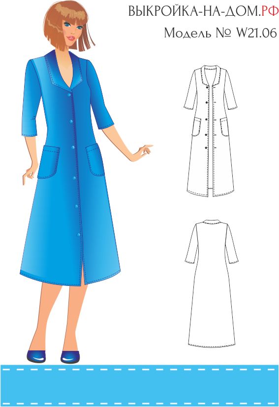 выкройка халата с запахом 54р. выкройка халата. выкройка домашнего халата. мужской халат выкройка 48р. лекало женского халата.