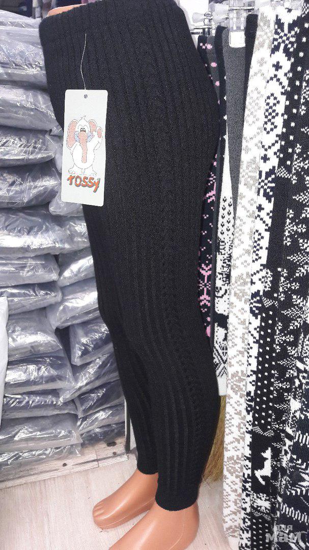 Купить Гамаши Женские Теплые Больших Размеров