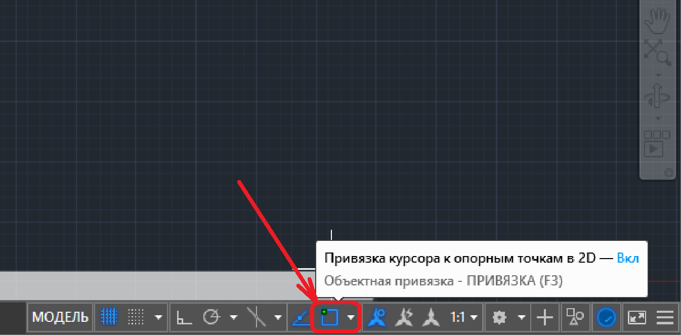 Привязка как сделать. Привязка как сделать. Привязка несущих кирпичных стен. Энергетические привязки между людьми. Привязки в автокаде как настроить.