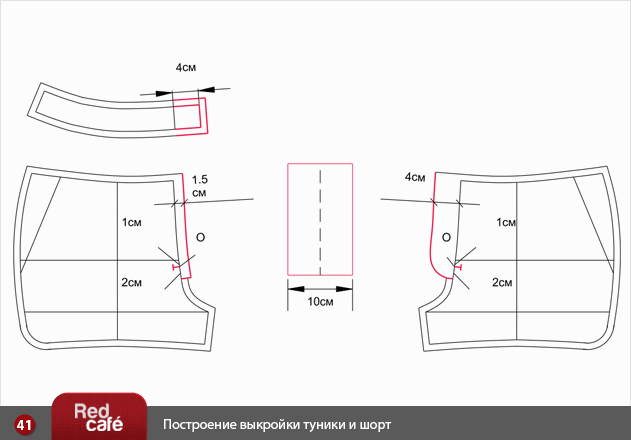 Шорты выкройка 140