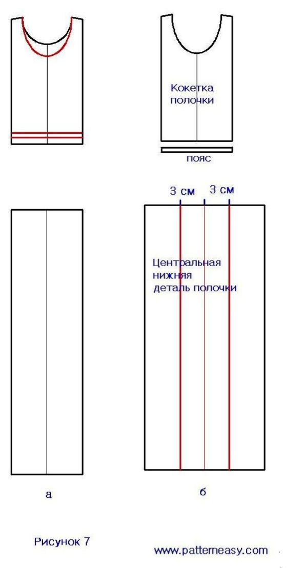 Полочка с кокеткой. Выкройка платья для беременных. Кокетка полочки.