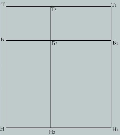 Модульная сетка горизонтальная. Базовая сетка. Базисная сетка юбки. Базовая сетка. Базовая модульная сетка.